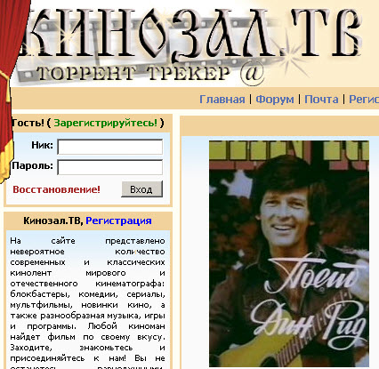 Kinozal.tv