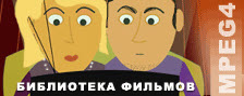   MPEG4