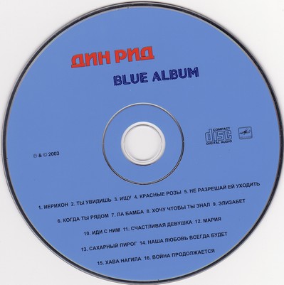 Dean Reed - Blue Album (2003)