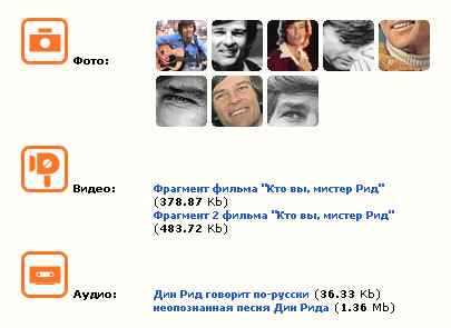   DEFA