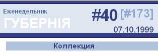    #40