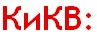 kikv.ru