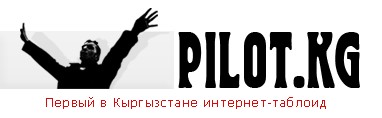PILOT.KG