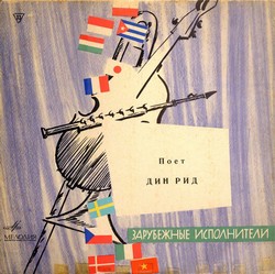 1966  MONO  LP     