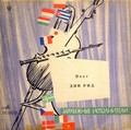 1966  MONO  LP     