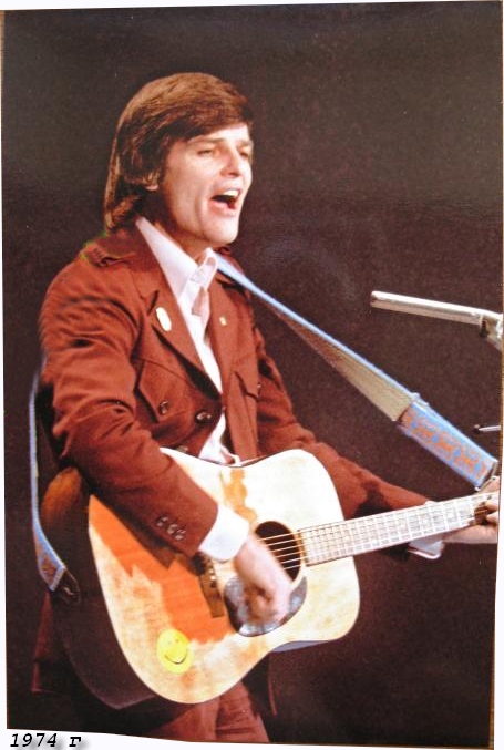 1974 